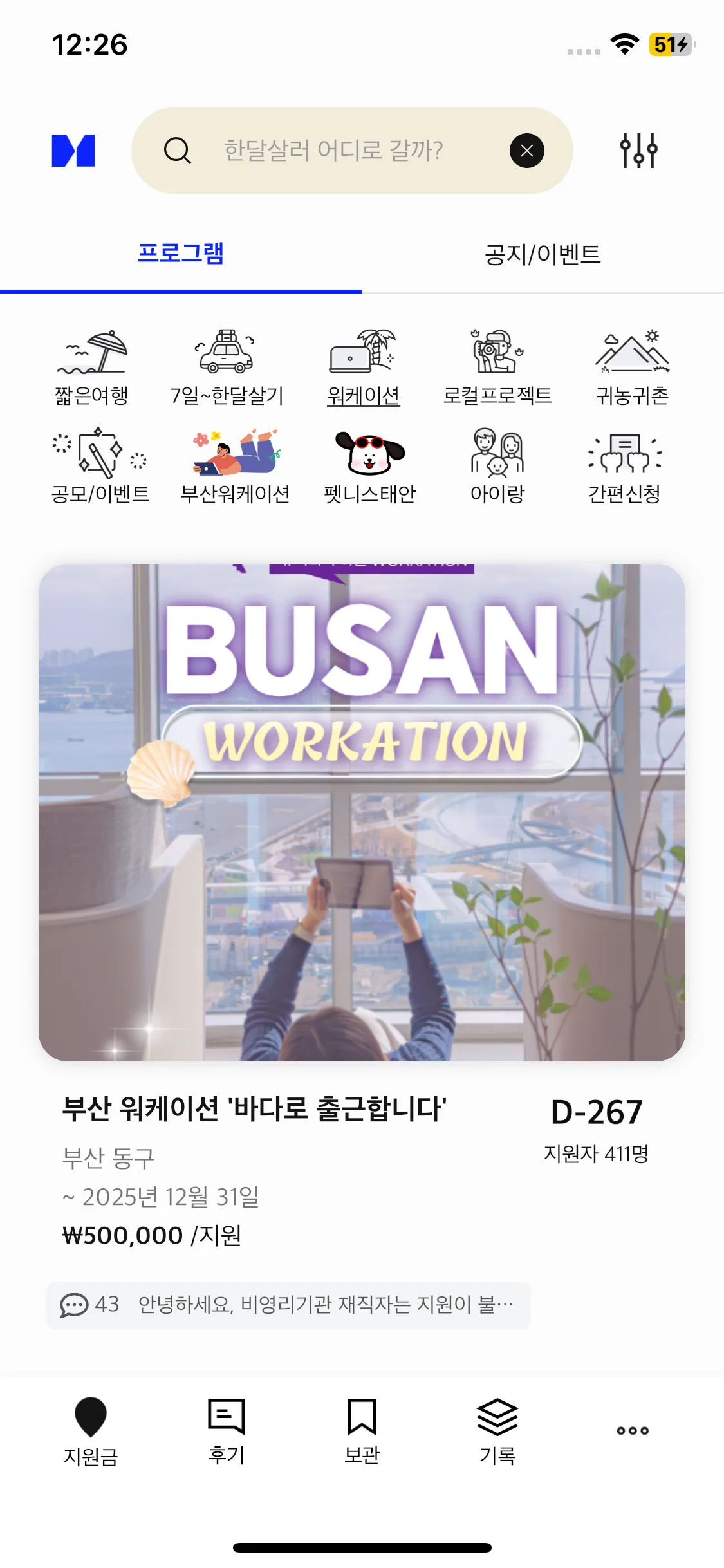 Test Image 3